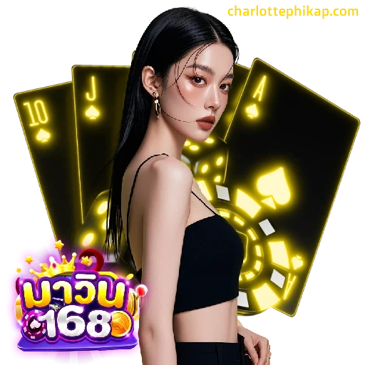 MAWIN168